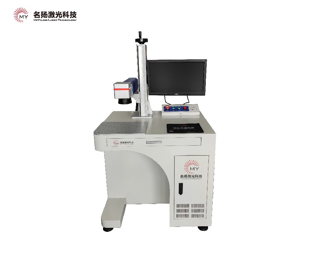 一款能上弧形产品上刻字的紫外激光打标机